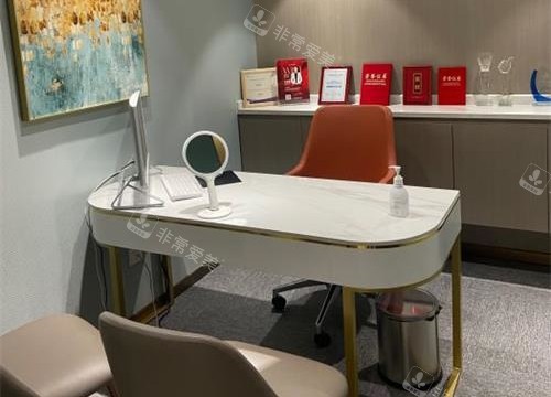 吴氏嘉美美容整形医院面诊室