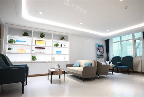 北京美莱医疗美容牙科等候区