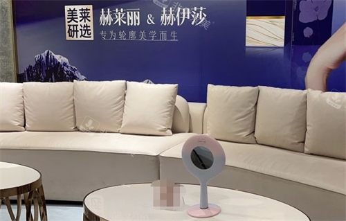 天津美莱整形沙发区环境