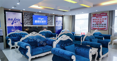 青岛诺德医疗美容休息区