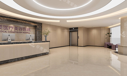 上海伊莱美整形医院的大厅 上海伊莱美整形医院的大厅