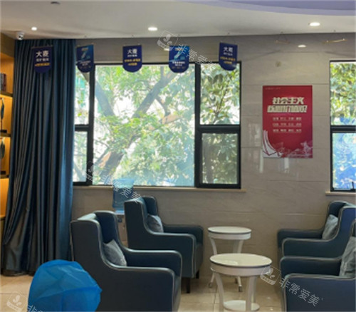 南宁大麦微针植发休息区