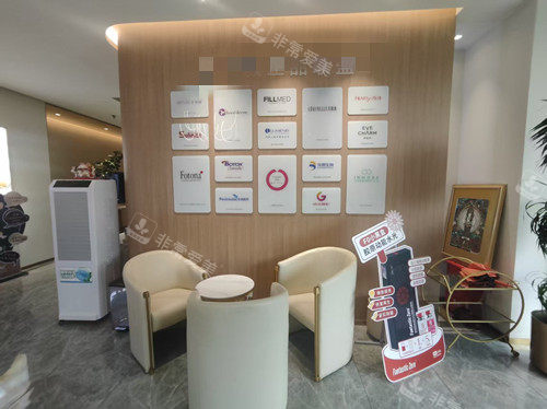 北京轻美颜整形候诊区