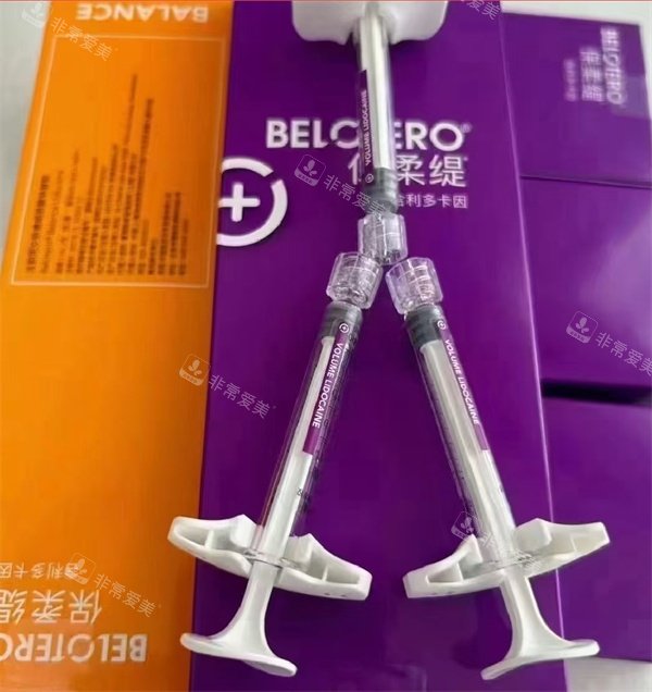 保柔缇玻尿酸图片