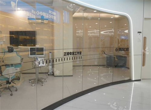 南京博韵口腔正畸室