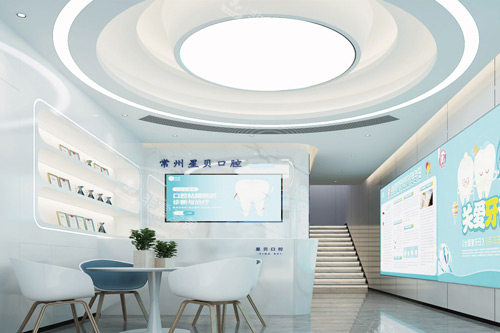 常州星贝口腔环境图