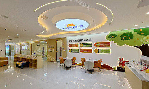 长沙安瑞口腔的大厅环境