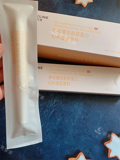 蓓可丽胶原蛋白紧缩针怎么样