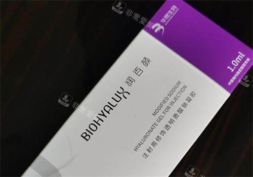 润百颜玻尿酸盒子图