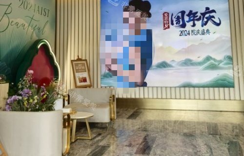 南宁爱思特整形环境示意图