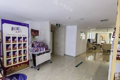 南宁爱思特整形内部环境