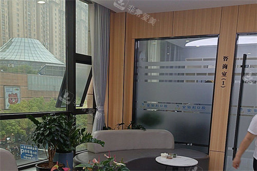 常州溧阳金铂利口腔休息区环境