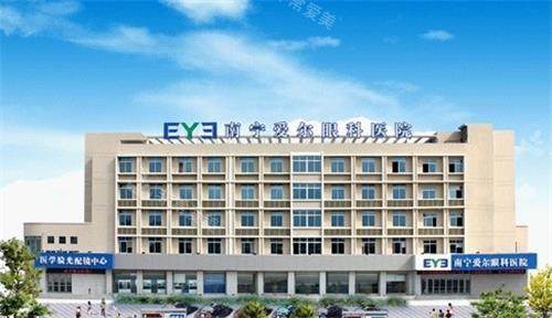 南宁爱尔眼科的大楼外观环境