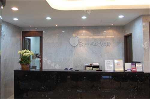 韩国EVE整形前台 韩国EVE整形前台