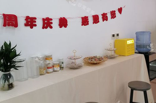 安顺利美康医疗美容休闲区 安顺利美康医疗美容休闲区