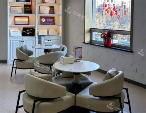 北京叶子整形医院等待区