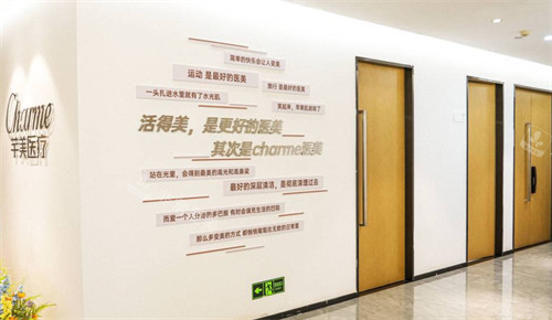 郑州芊美整形怎么样