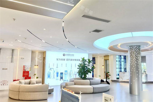 大庆瑞英医疗美容大厅