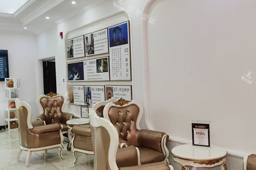 安顺利美康医疗美容休息区