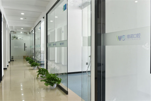 宁波维诺口腔诊区走廊环境