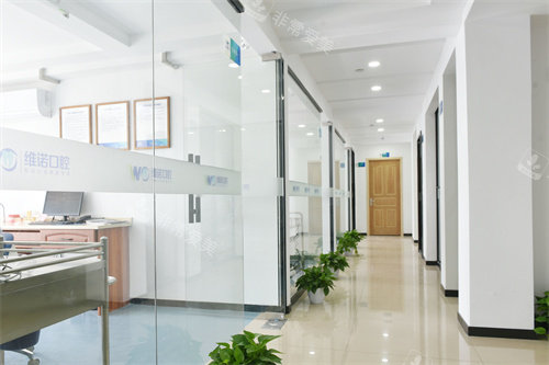 宁波维诺口腔走廊环境
