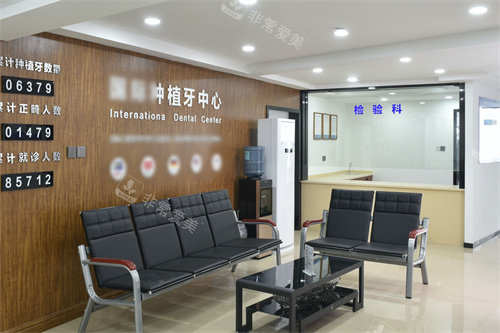 宁波维诺口腔种植牙中心