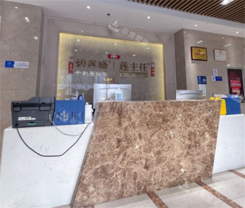 青岛植发好的医院：青岛碧莲盛植发/青岛大麦植发/青岛雍禾植发医师经验足