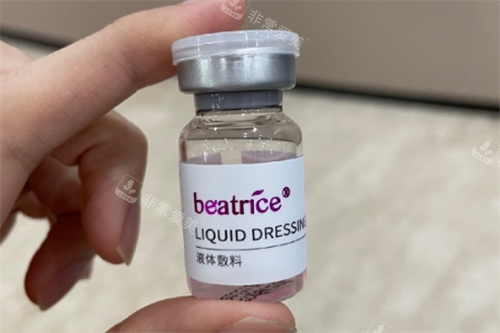 碧萃诗水光敷料瓶装展示