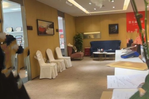 温州艺星整形候诊区