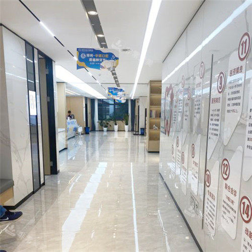 郑州中诺口腔医院logo