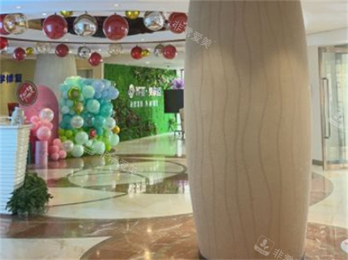 唐山美联臣整形大厅图片