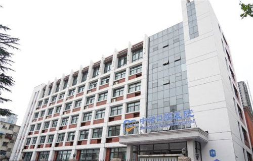 郑州中诺口腔医院大楼外景