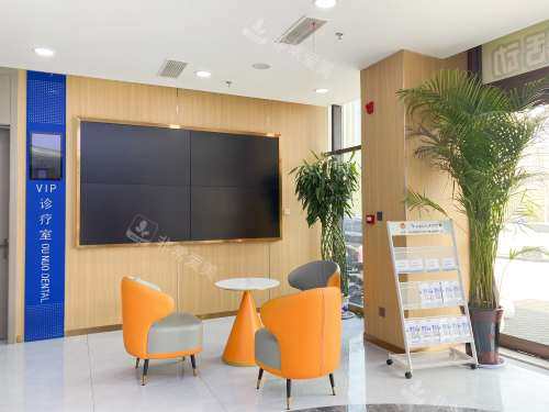 山东菏泽欧诺口腔门诊休息区