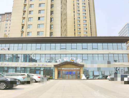 山东菏泽欧诺口腔门诊外观