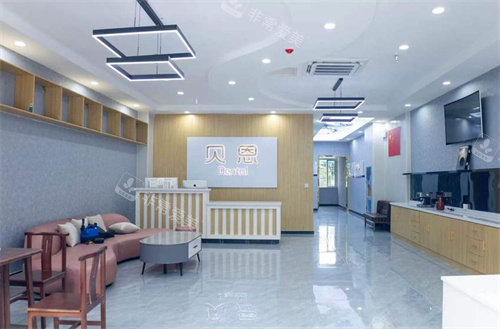 潍坊奎文贝恩口腔前台