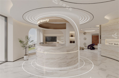 广州壹加壹整形前台