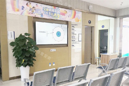文山艾维眼科医院等候区