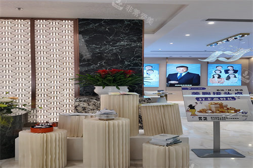 长沙祺美医疗美容休息区