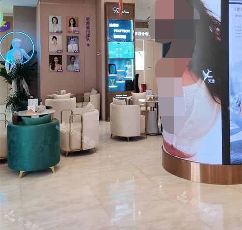 长沙祺美胸整形一楼大厅内部环境