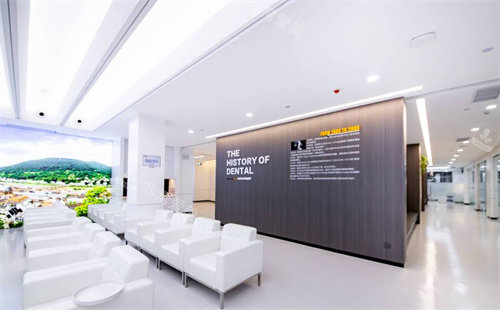 柳州德立口腔内部