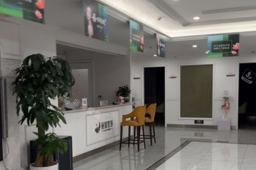 无锡丽都整形前台区域