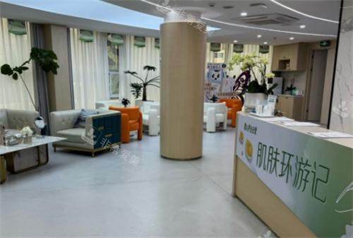 江阴红房子医疗美容医院大厅