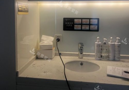 福州爱美尔整形洗漱台示意图