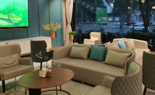 福州爱美尔整形等候区示意图