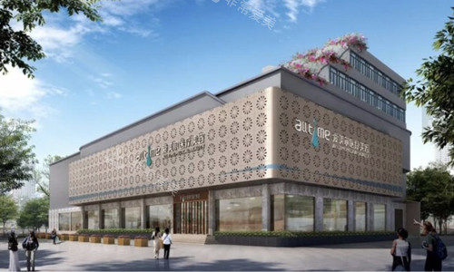 福州爱美尔医疗美容医院外景