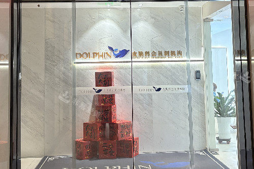 西安叶子海豚整形环境图 西安叶子海豚整形环境图