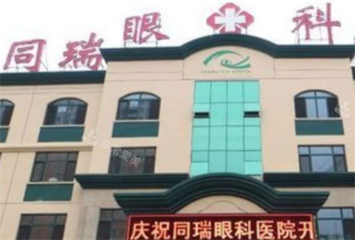 衡水华厦眼科外景环境图