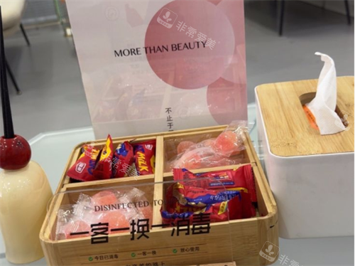 北京小芙医疗美容零食区