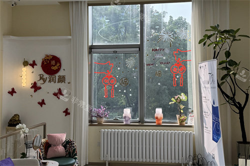 北京润颜医疗美容环境图