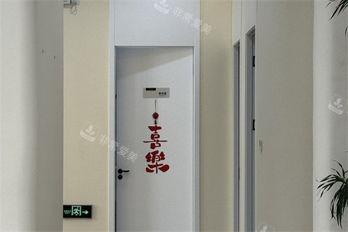 北京润颜医疗美容走廊